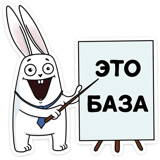 ☺️ Стикер «Кроль в офисе» для Telegram