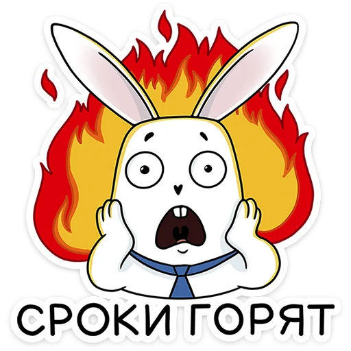 🔥 Стикер «Кроль в офисе» для Telegram