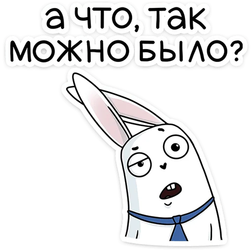 ❓ Стикер «Кроль в офисе» для Telegram