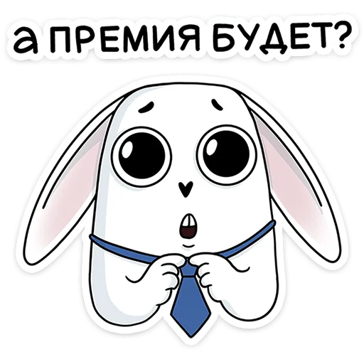 ❓ Стикер «Кроль в офисе» для Telegram