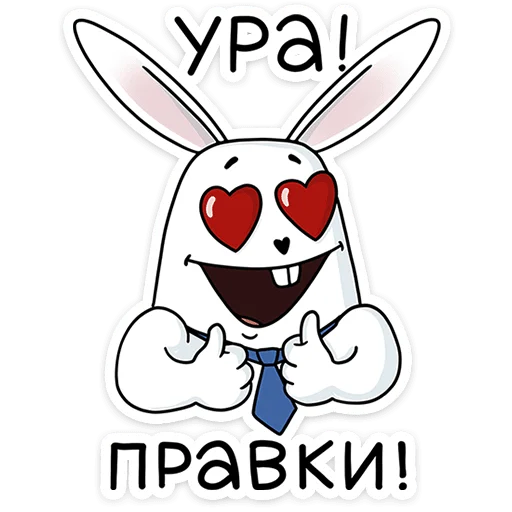 😍 Стикер «Кроль в офисе» для Telegram