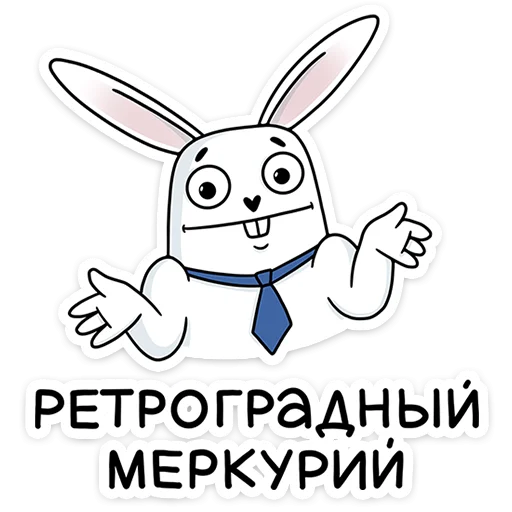 🤷‍♀️ Стикер «Кроль в офисе» для Telegram