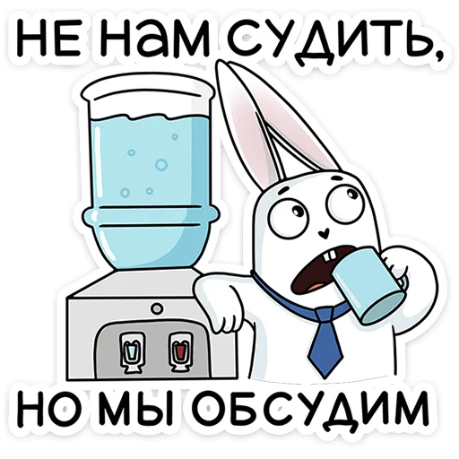 🤷‍♀️ Стикер «Кроль в офисе» для Telegram