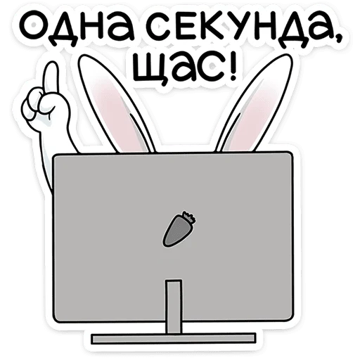 ☝️ Стикер «Кроль в офисе» для Telegram