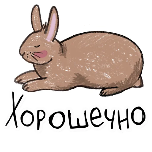 😊 Стикер «Кроли» для Telegram