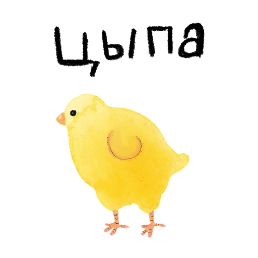 🐥 Стикер «Кроли» для Telegram