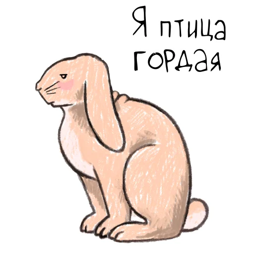 😕 Стикер «Кроли» для Telegram
