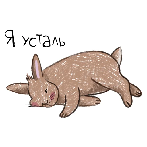 😪 Стикер «Кроли» для Telegram