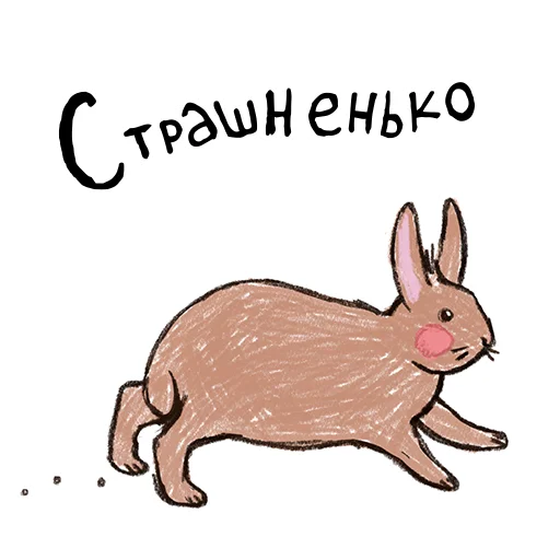 😱 Стикер «Кроли» для Telegram