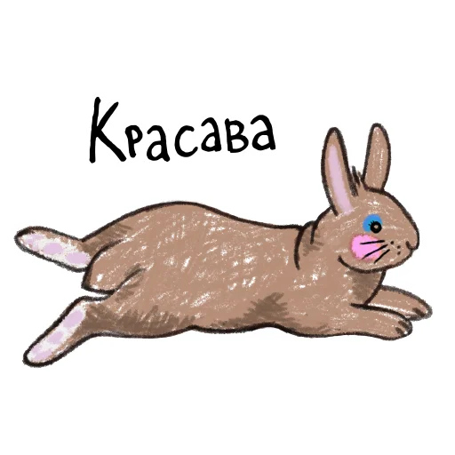 👍 Стикер «Кроли» для Telegram
