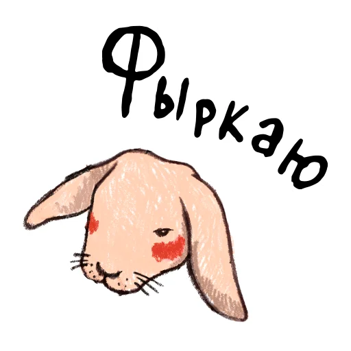 😡 Стикер «Кроли» для Telegram