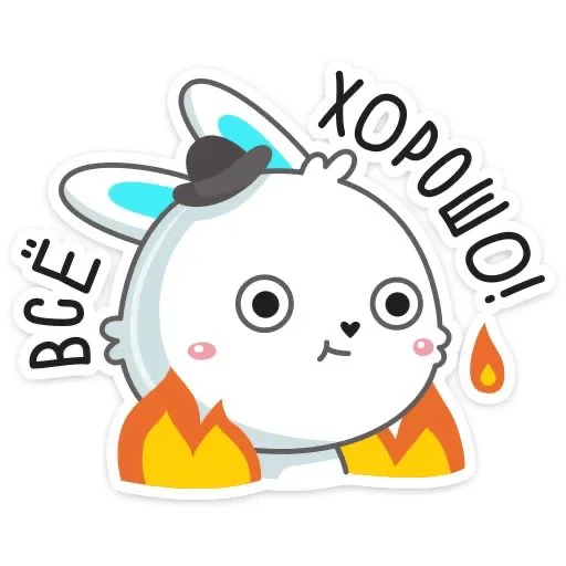 🙃 Стикер «Кролик Гоша» для Telegram