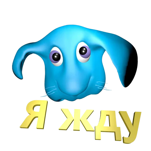 🐰 Стикер «krollves» для Telegram