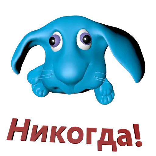 🐰 Стикер «krollves» для Telegram