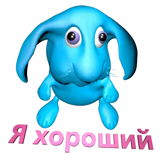 🐰 Стикер «krollves» для Telegram