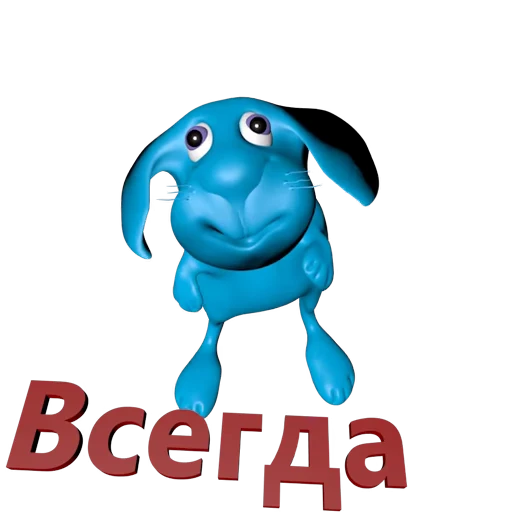 🐰 Стикер «krollves» для Telegram