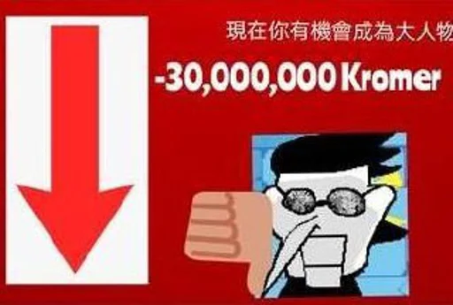 👎 Стикер «kromer» для Telegram
