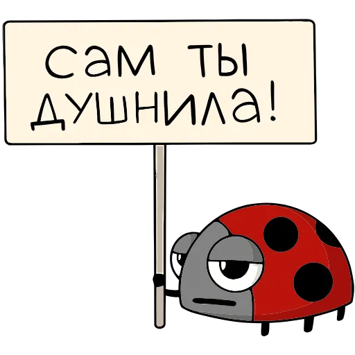 Стикер 40 Кроль add
