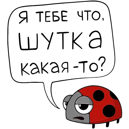 Стикер 19 Кроль add