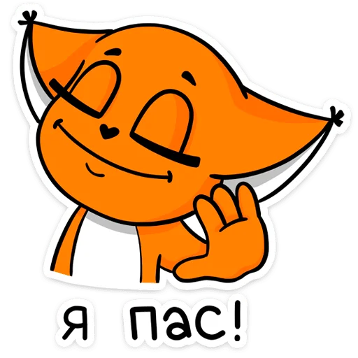☺️ Стикер «Крошка Ши» для Telegram