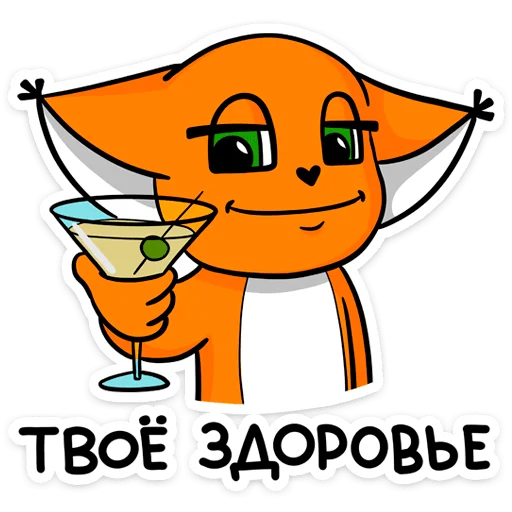 🍸 Стикер «Крошка Ши» для Telegram