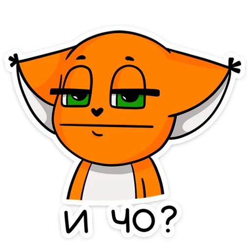 ❓ Стикер «Крошка Ши» для Telegram