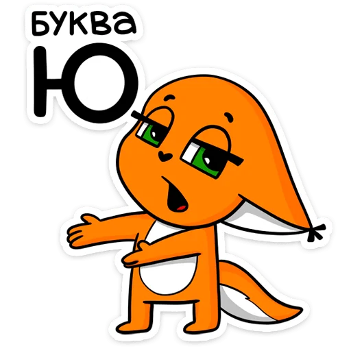 😐 Стикер «Крошка Ши» для Telegram