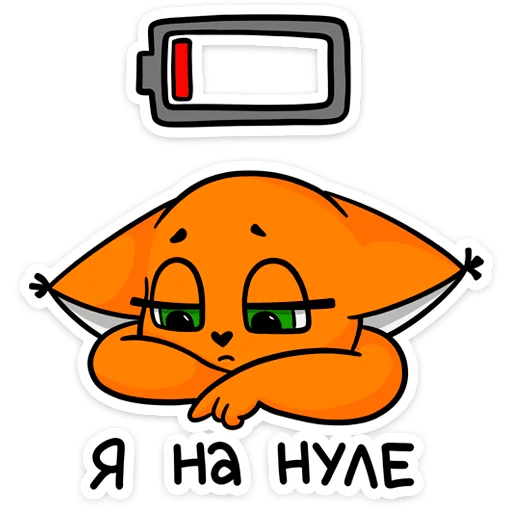 ☹️ Стикер «Крошка Ши» для Telegram