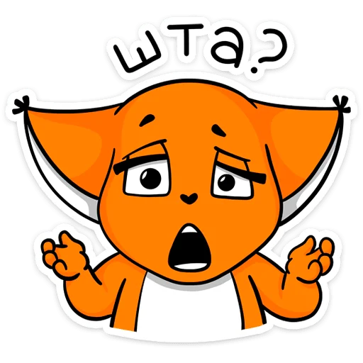 ❓ Стикер «Крошка Ши» для Telegram