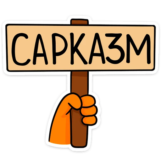 😂 Стикер «Крошка Ши» для Telegram