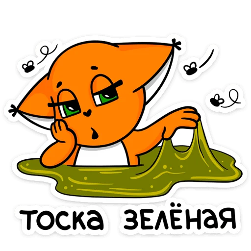 ☹️ Стикер «Крошка Ши» для Telegram