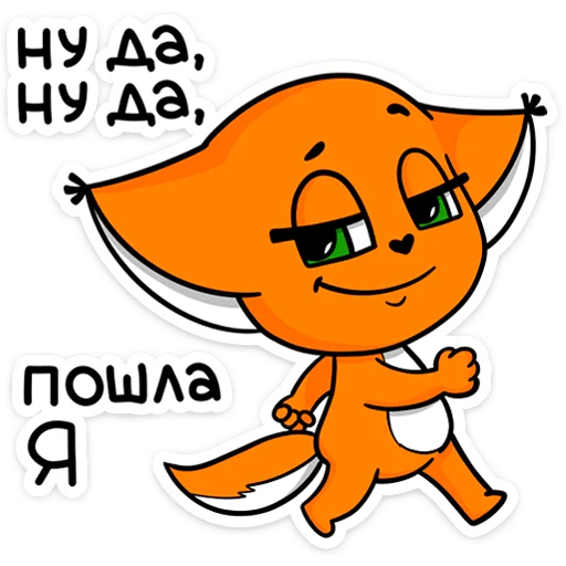 👋 Стикер «Крошка Ши» для Telegram