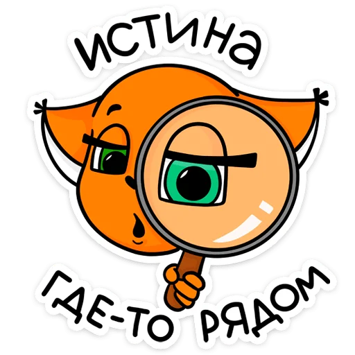 Стикерпак Крошка Ши для Telegram