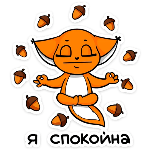 🧘‍♂️ Стикер «Крошка Ши» для Telegram