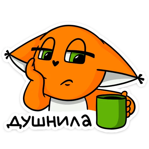 ☹️ Стикер «Крошка Ши» для Telegram