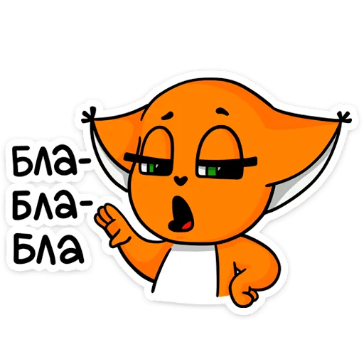 😐 Стикер «Крошка Ши» для Telegram