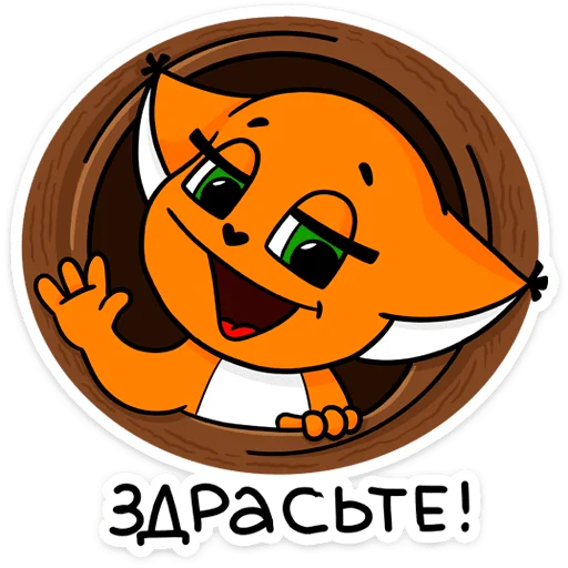 👋 Стикер «Крошка Ши» для Telegram