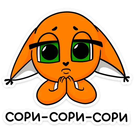 🥺 Стикер «Крошка Ши» для Telegram