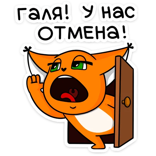 😱 Стикер «Крошка Ши» для Telegram