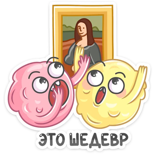 😱 Стикер «Этим летом вы не будете изнывать» для Telegram