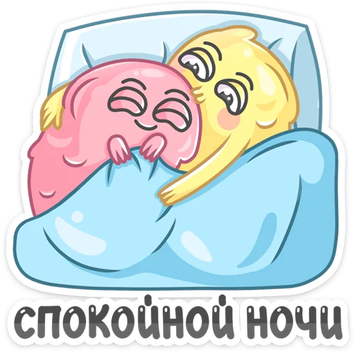 😴 Стикер «Этим летом вы не будете изнывать» для Telegram