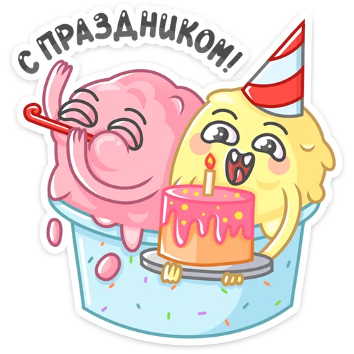 🎉 Стикер «Этим летом вы не будете изнывать» для Telegram