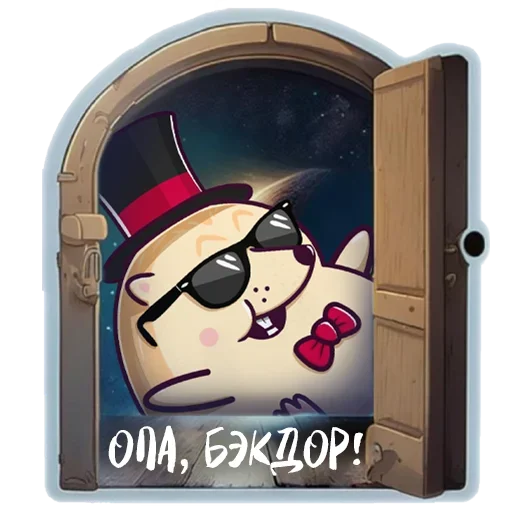 👌 Стикер «Кроток» для Telegram
