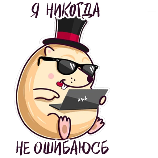 👉 Стикер «Кроток» для Telegram