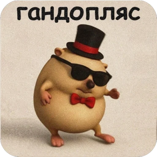 🫥 Стикер «Кроток» для Telegram