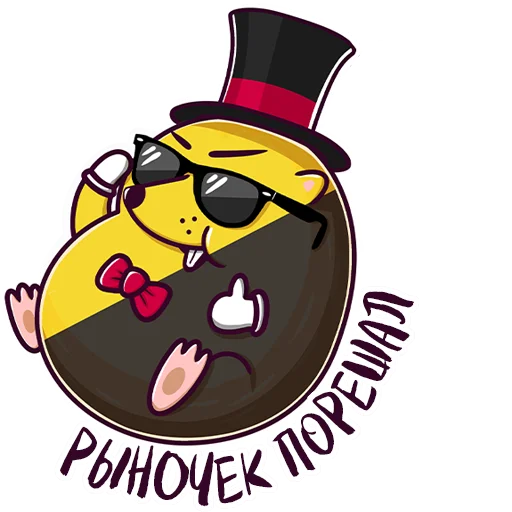 🕶 Стикер «Кроток» для Telegram