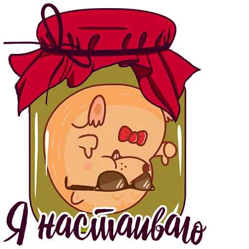 🫙 Стикер «Кроток» для Telegram