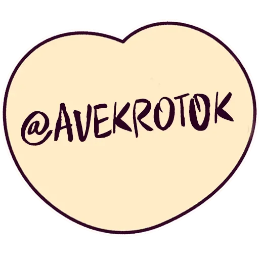 🤸 Стикер «Кроток» для Telegram