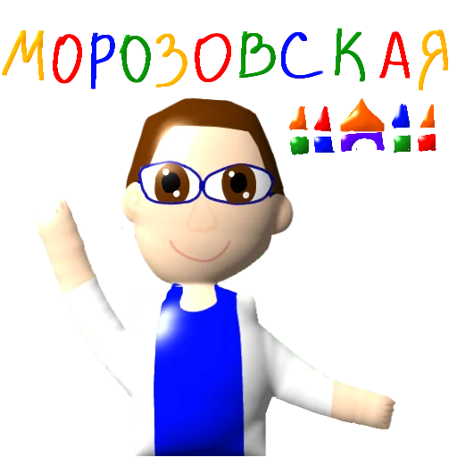 👨‍⚕ Стикер «Кровики» для Telegram