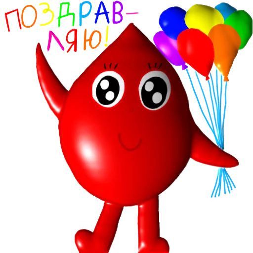 🎉 Стикер «Кровики» для Telegram